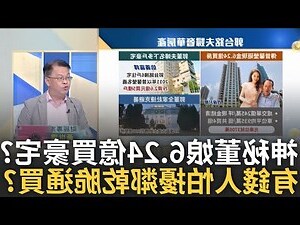 瑩 五行